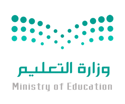 وزارة التعليم